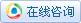 點擊這里給我發消息